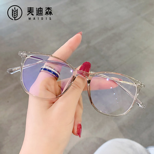 Madison Cat Eye Blue Light Blocking Glasses <b>Metal</b> <b>Frame</b> Anti-fog Lens Women Fashion Optical Eyewear - Product Image 1