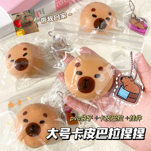 ของเล่นบีบ TPR รูปปลาปักเป้าและหมีน้ำ, ลูกบอลบีบแก้เครียดรูปคาปิบารา, ของเล่นบีบยืดหยุ่นสำหรับเด็ก - Product Image 2