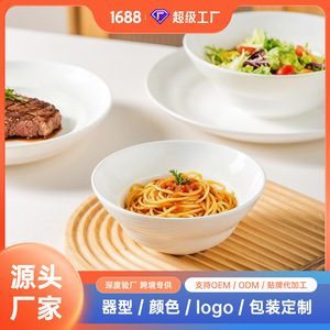 Juego de Platos y Tazones de Cerámica Serie Sombrero de Paja, Color Blanco Puro, Plato Redondo para Fideos, Plato para Pescado, Uso Doméstico - Product Image 5