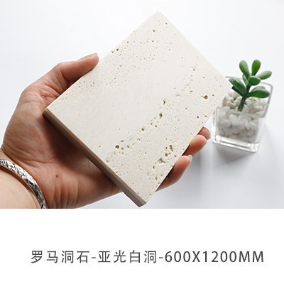 roman cave stone-matte white hole-600x1200