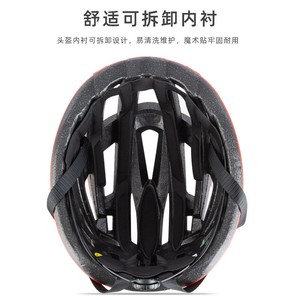 <span class=keywords><strong>Casco</strong></span> de Ciclismo <span class=keywords><strong>PROMEND</strong></span> Integrado Ultraligero de EPS+PC con Visera Magnética, 5 Opciones de Color, Diseño Transpirable - Product Image 5