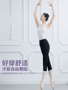 2025 OEM barato logotipo personalizado mujeres algodón Spandex <span class=keywords><strong>Ballet</strong></span> Legging pantalones adultos señoras <span class=keywords><strong>Ballet</strong></span> Dance Shorts - Product Image 3