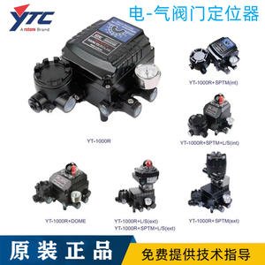 Posicionador de Válvulas Neumáticas YT-1200R Coreano YTC/ROTORK, Controlador de Válvulas Neumáticas de Alto Rendimiento - Product Image 1
