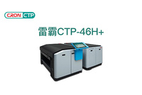 Imprimante thermique pour plaques CTP 46HN
