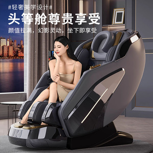 เก้าอี้นวดตัวเต็มรูปแบบหรูหรา รุ่น Home Space Capsule แบบรางเลื่อน SL พร้อมถุงลมนิรภัย 31-60 จุด นวดอัตโนมัติด้วยระบบไฟฟ้า สำหรับผู้สูงอายุ - Product Image 1