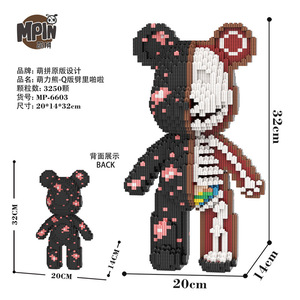43 CM Mini Micro Plastic Magic Figures <strong>Bricks</strong> Toy Bearbrick Model Wholesale Home Decor Anime Bear Big Building <strong>Block</strong> Gift Set - Product Image 3