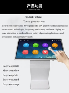 HD 43-inch trong nhà Điện dung màn hình cảm ứng LCD hiển thị <span class=keywords><strong>kiosk</strong></span> với Android/Windows hỗ trợ cho các trung tâm mua sắm và công viên - Product Image 2