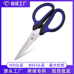 Nice Paper Scissors 6 Inch Stainless Steel Straight Blade Rubber Handle For Office Home Craft Kids Use - Product Image 5