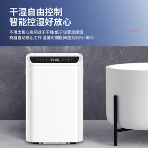 Deshumidificador Refrigerativo Ouxi de 50L, Deshumidificador Doméstico con Control Electrónico, Cuerpo de Plástico, Ahorro de Energía - Product Image 5