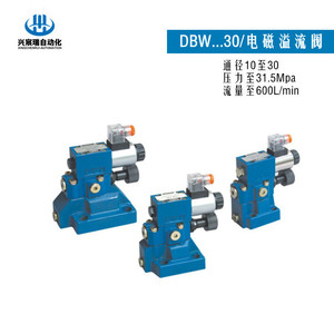 Vanne de décharge électromagnétique Xingchenrui DBW10B-1-50/100, station hydraulique à double sens, haute pression 315 bars - Product Image 5