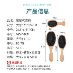Beechwood Boar Bristle <b>Cushion</b> Comb Large Hair Styling Smoothing Massage Brush For Home Use - Product Image 3