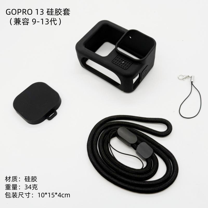 เคสซิลิโคน GoPro 13 Black (ใช้ได้กับ GoPro 9-13)