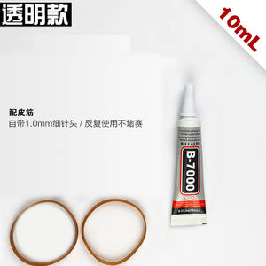 <span class=keywords><strong>Colle</strong></span> <span class=keywords><strong>E6000</strong></span> Zhanlida sans corrosion pour métaux décoratifs, céramiques, tissus textiles, 15 ml, 25 ml, 50 ml, 110 ml - Product Image 5