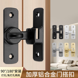 Mei Zhichen – loquet de porte 8223, boucle antivol en alliage d'aluminium, broche multi-angles, style moderne et simple, aucun perçage requis - Product Image 3
