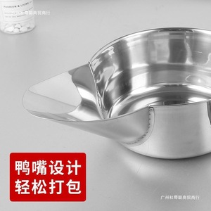 Stainless Steel Mixing Bowl For Cold Dishes Noodles Jelly Stirring Ladle Duck Beak Takeaway Spoon Commercial Kitchen <b>Tool</b> - Product Image 4