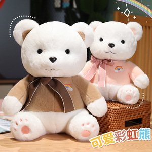 Orsacchiotto di peluche bambola del letto delle ragazze abbraccio del sonno orso di peluche bambola <span class=keywords><strong>Ragdoll</strong></span> regali delle ragazze - Product Image 2