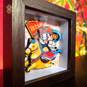 Caja de Luz 3D con Tema de Mano de Buda Zen Espiritual, Estilo de Pintura de Paisaje Chino, Escultura de Papel 3D en Marco - Product Image 1