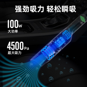 <b>Handheld</b> Car <b>Vacuum</b> Cleaner 0.3 L Rechargeable Wet And Dry Portable For Vehicle Cleaning - Product Image 4
