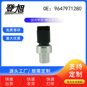 เซ็นเซอร์วัดแรงดันเครื่องปรับอากาศ Dengxu รุ่น 9647971280 แบบเกลียวสำหรับรถยนต์ - Product Image 5