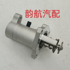 Couvercle de thermostat 25500-3L100 pour Hyundai Kia, pièce de rechange pour système de refroidissement du moteur - Product Image 3