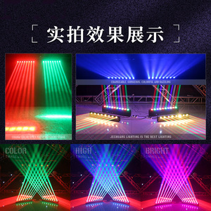 Jiechuang 8 Eye 10W Beam Light Scanning Moving Head Stage Lighting For KTV <b>Bar</b> Live Streaming Room - Product Image 1