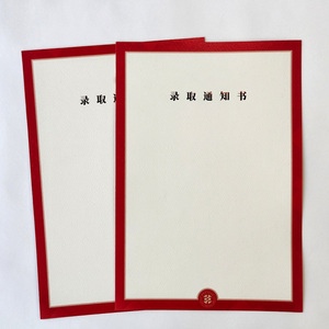 Tùy Chỉnh Lớn Định Dạng Mù Emboss Giấy In Giấy Chứng Nhận Và Bằng Cấp Với Tùy Chỉnh - Product Image 6