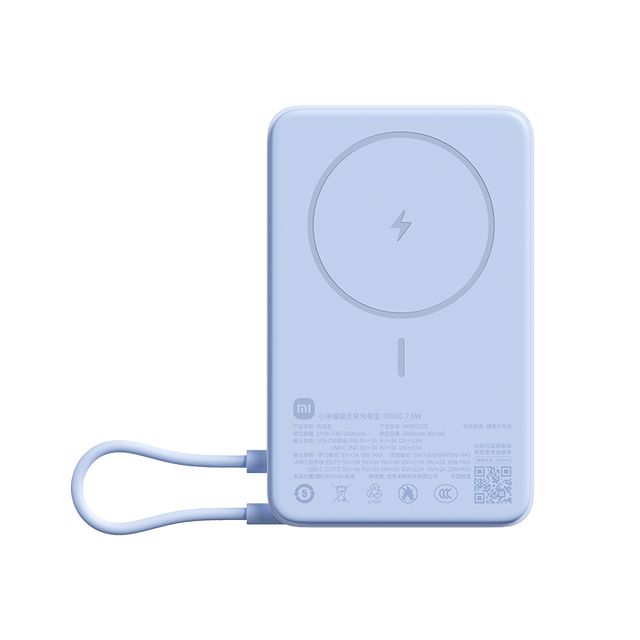 MIJIA Magnetic Bracket Power Bank 10000mAh Built-in Cable 7.5W Two-way Fast Charging Smart Screen Display Custom Logo Support