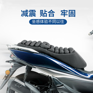 เบาะรองนั่งดูดซับแรงกระแทกแบบคู่ JFT รุ่น UHR150 สำหรับรถจักรยานยนต์ - Product Image 3