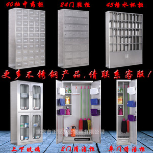 Gabinete de Instrumentos de Acero Inoxidable Yu Zhengguan de 4 Niveles con Puertas Dobles y Cerradura para Uso en Oficinas y Hospitales - Product Image 4