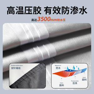 Housse de vélo transfrontalière en polyester 210D, imperméable, pare-soleil, pliable, pour VTT, noir, argent, orange - Product Image 5