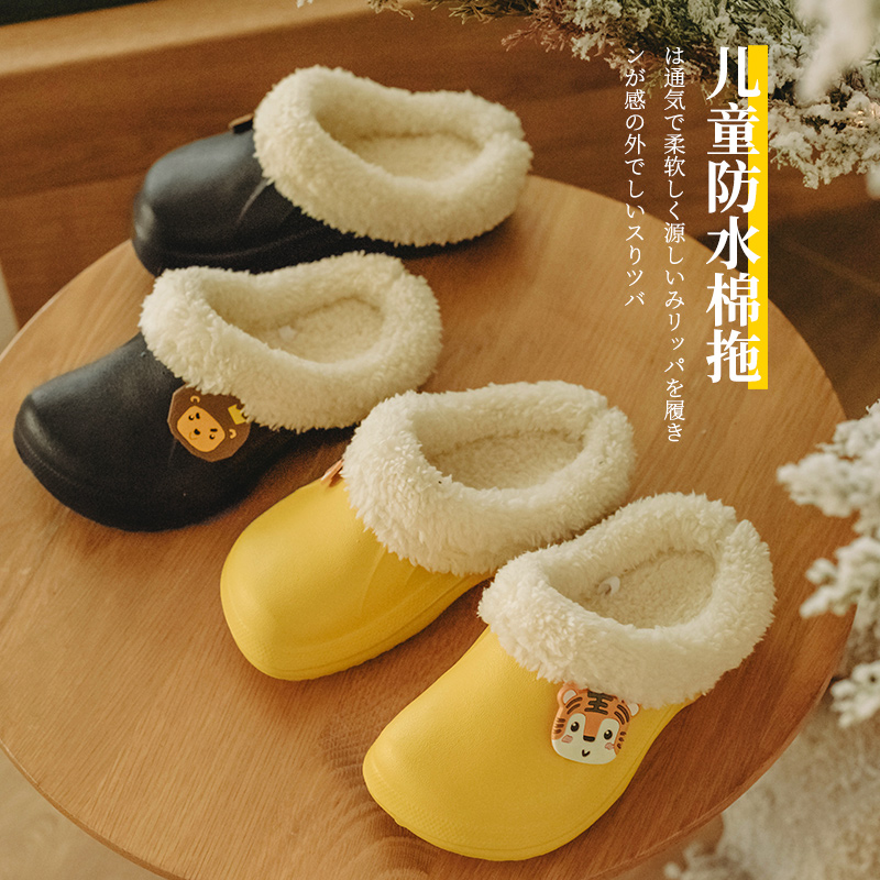Зимние Детские плюшевые тапочки с мультяшным рисунком на толстой подошве, хлопковые тапочки для мальчиков и девочек, детская Нескользящая водонепроницаемая обувь
