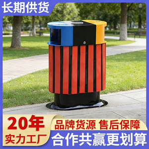 Xinyue Recycling <b>Bin</b> 67x38x87 Cm Stainless Steel Multi Compartment Outdoor Park Use - Product Image 5