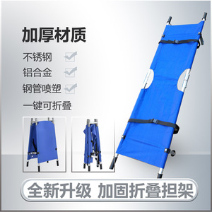 Chariot pliant d'urgence pour <span class=keywords><strong>médecin</strong></span> à <span class=keywords><strong>domicile</strong></span>, 180 cm, portable, pour premiers secours et sauvetage des personnes âgées et utilisation sur les escaliers - Product Image 2