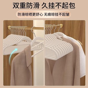 Percha para Ropa con Revestimiento Flocado, Gancho de Plástico Reforzado, Percha para Pantalones, Organizador del Hogar - Product Image 3