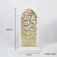Nouvelle Décoration de Table en Bois pour le Ramadan, Ornement Arabe Doré pour la Décoration de Fête Musulmane