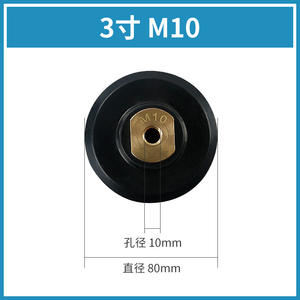 Disco de Pulido de Piedra Abrasiva PEX <span class=keywords><strong>para</strong></span> Agua, Disco de Goma de <span class=keywords><strong>Cobre</strong></span> Grande, Adhesivo, <span class=keywords><strong>para</strong></span> Amoladora Angular, Papel de <span class=keywords><strong>Lija</strong></span> Autoadhesivo con Base de Ventosa - Product Image 6