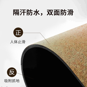 เสื่อโยคะ Ningbo Science หนา 1.5-5 มม. ทำจากไม้ก๊อกและยาง พับได้ พร้อมเส้นบอกท่าทาง สำหรับโยคะ ฟิตเนส และออกกำลังกาย - Product Image 3