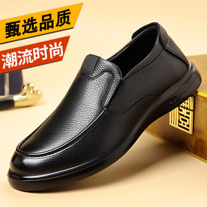 Mocasines casuales de cuero para hombre, sin cordones, con suela de goma antideslizante, tacón bajo, para oficina, para caminar. - Product Image 1