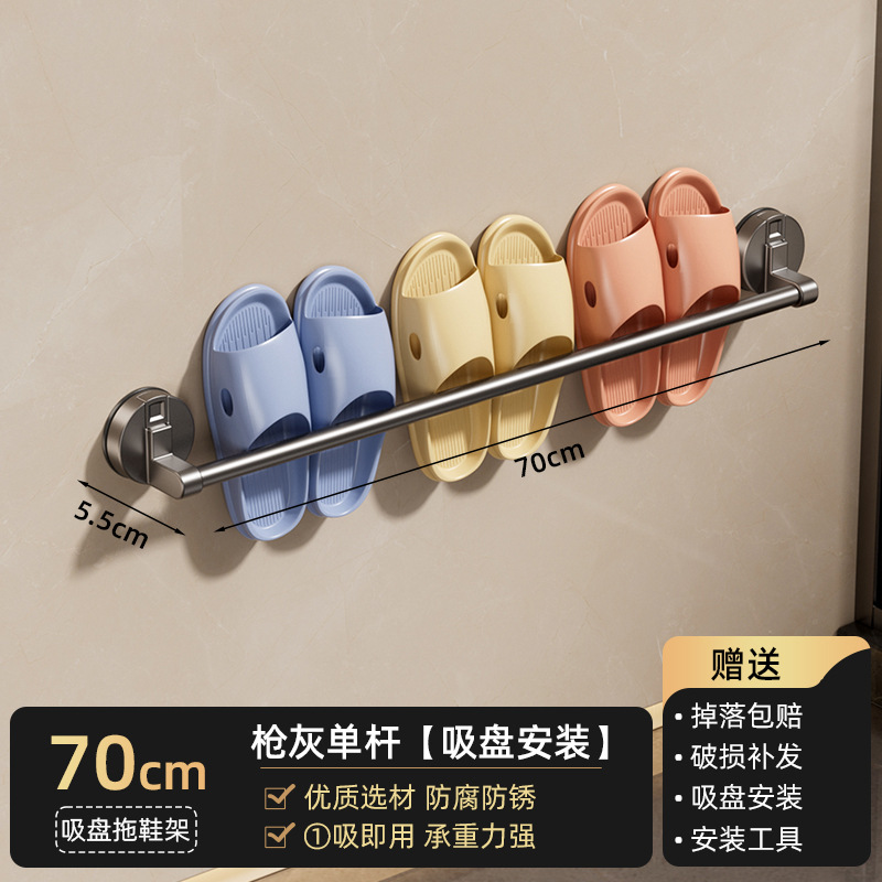 Estante para Zapatillas de Tres Personas con Ventosas, 70 cm - Gris Plomo