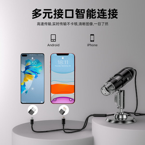 Handheld Digital Microscope 1600X 2 Million Pixel With 8 Led Light For Apple And Android Devices Repair Observation - Product Image 3