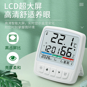 เดลิกซี่ เอลีคทริคเครื่องวัดอุณหภูมิและความชื้นแบบดิจิตอลจอแสดงผล LCD เครื่องวัดอุณหภูมิในครัวเรือนในร่มพร้อมขาตั้งตะขอแม่เหล็ก - Product Image 4