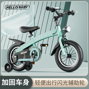 Bicicleta para niños Hello Baby de 12 pulgadas con llanta de acero, asiento ajustable, ruedas de entrenamiento y luces para niños y niñas - Product Image 2