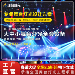 Jiechuang Moving Head <b>Light</b> 7 Led 40W Focusing Bee Eye Stage Lighting For Ktv Banquet Bar Wedding Performance - Product Image 5