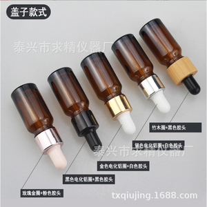Brown Glass Essential Oil Bottles 5 100Ml Screw Cap With Dropper Cylinder Shape For Aromatherapy Sample Travel - Product Image 5