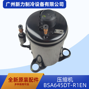 Compresor Gigcly BSA645DT R1EN R134a 230V 50Hz para piezas de aire acondicionado central - Product Image 5