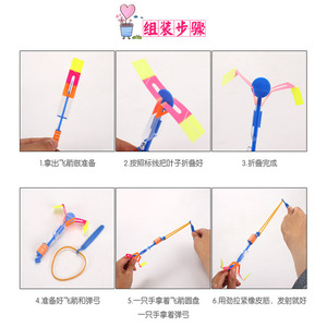 Flèches lumineuses en plastique qui brillent dans le noir, jouet pour enfants et jeunes, jeu en plein air, 8 à 13 ans, unisexe, fabriqué au Zhejiang - Product Image 5