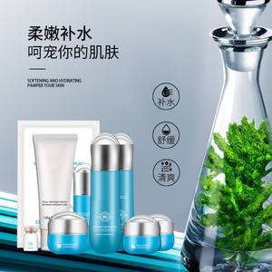 Ensemble de soins pour la peau Musique Total Resurrection Plant, hydratant, soin du visage, tonique, lotion, crème, essence pour femmes - Product Image 3