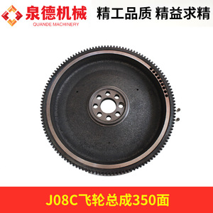 Nouvel ensemble volant moteur 13450-E0G71 compatible avec les pièces de camion malaxeur GAC Hino / Pièces moteur J08 / J08C - Product Image 5