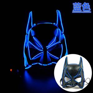 <span class=keywords><strong>Maschere</strong></span> LED per Feste di <span class=keywords><strong>Halloween</strong></span> 2024, Materiale ABS Riutilizzabile, 6 Colori Stampati, per Età 8-10 Anni - Product Image 2