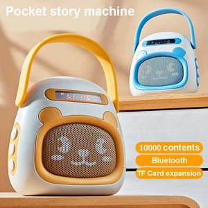 Juguete Educativo Portátil <span class=keywords><strong>para</strong></span> <span class=keywords><strong>Niños</strong></span>, Máquina de <span class=keywords><strong>Cuentos</strong></span> Montessori, Reproductor de Música de Bolsillo, Altavoz, Máquina de Aprendizaje de <span class=keywords><strong>Cuentos</strong></span> <span class=keywords><strong>para</strong></span> <span class=keywords><strong>Niños</strong></span> Pequeños - Product Image 2